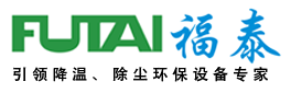 東莞環(huán)?？照{(diào)/東莞冷風(fēng)機(jī)/水冷空調(diào)