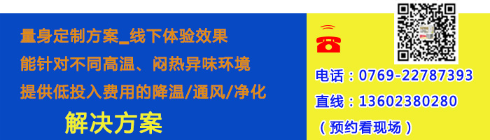 環(huán)?？照{(diào)廠家