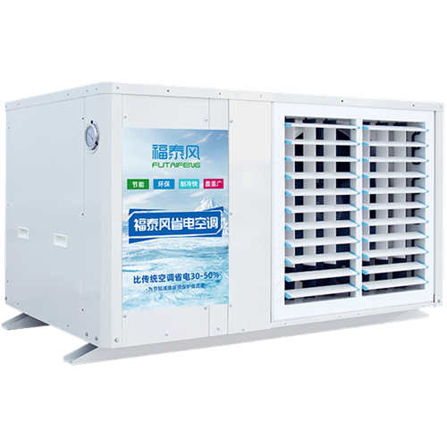 蒸發(fā)冷省電空調(diào)廠家，車間降溫節(jié)能空調(diào)-福泰