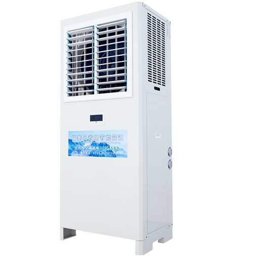 通風降溫，省電空調(diào)，工業(yè)節(jié)能空調(diào)